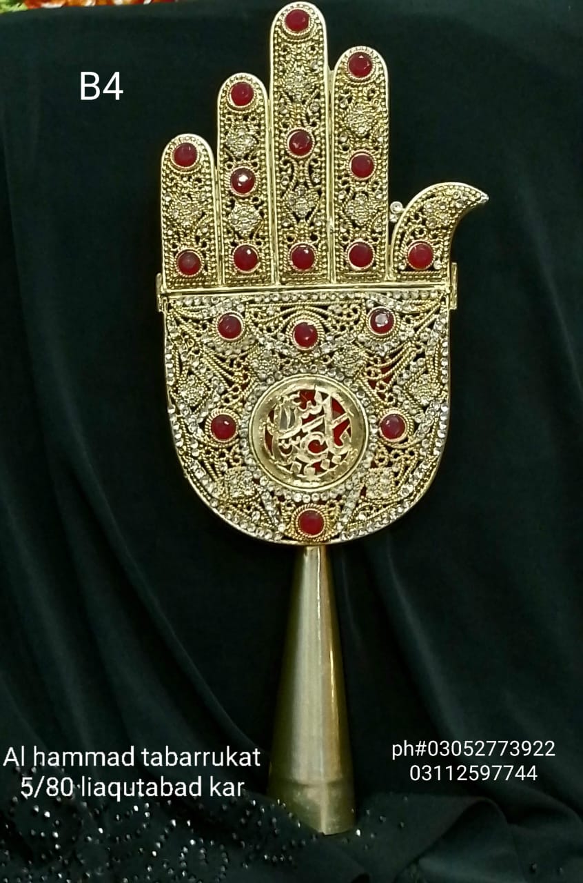 Alam Panja HM19