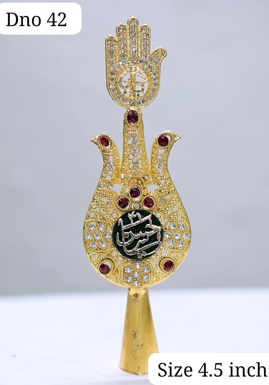 Alam Panja HM23